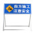 交通道路反光标志铝板施工牌警示标牌-单位个-3个起批-5天发货 120x40cm