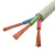 国标电线2芯3芯4芯白色RVV软护套线 1.5 2.5 4平方电缆线 2*2.5平方 100米