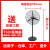 鸣固 ZL2868夏季工业电风扇强力落地扇大功率大风力摇头壁扇牛角风扇 500落地塑叶3米粗网