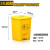 加厚黄色医疗垃圾桶脚踏摇盖废污物塑料桶垃圾桶利器盒回收箱诊所 15L无盖垃圾桶
