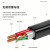 天背 Tianbei 网线带电源一体线 室外监控网络综合复合线 300米 4*0.5+2*0.5 TB-W422D