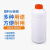 加厚大口瓶250/500/1000ml样品瓶试剂瓶塑料瓶化工分装瓶避光瓶 100ml加厚细高瓶