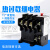 热过载继电器JR36-20/63/160温度热继保护继电器4A6A10A25A32A63A JR36-20(2.2-3.5A)