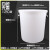 米桶塑料储水桶带盖手提大容量圆化工桶加厚大号蓄水桶定制 (白色 无盖)120# 约168斤水