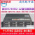 五冠DELLR730XD二手服务器X99主机R730 3.5 新到R740深度学习 R730XD  3.5寸12盘位 配置2