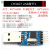 定制适用USB转TTL USB转串口下载线CH340G模块RS232升级板刷机板 CH340T USB转TTL