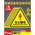 ONEVAN 安全标识警示贴 当心触电【10张】加厚40*40cm