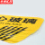 京洲实邦 防水耐磨安全警示地贴标识贴 顾客止步30*10cm4张 ZJ-4113
