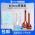 垒固 特优级玻璃容量瓶可过检透明棕色A级 棕色20ml 