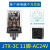 正泰（CHNT）通用型小型大功率电磁继电器JTX-3C AC24V 交流 3NO+3NC 10A