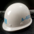 玻璃钢中建安全帽国标项目管理工地中国建筑安全帽中建印编号 中建白色圆形(A-022)