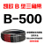 适用硬线三角带A型B型C型D型B500-B1650橡胶工业机器齿形传动皮带 乳白色 B500 其他