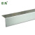 世角钛铝合金护墙角保护条防撞条免打孔金属护角条20mm宽珠光白1.5米