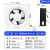 排气扇8寸卫生间墙壁方孔10厨房油烟强力排风换气扇 8寸_方孔25*25cm(塑料机身)