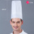 LISM餐饮帽子夏季一次性纸帽厨师高帽白色餐厅厨房男女透气工作帽饭店 纸高帽白色29cm20个
