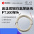 现货PT100铂电阻热电阻温度探头PT100 温度传感器高精度 2米高温屏蔽线PT100