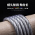 包塑镀锌钢丝绳大棚种植遮阳网拉线软带皮透明包胶3456 6毫米 1000米送100个