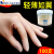 切口指套手指套纹绣手指头保护套防滑护伤橡胶超薄一次性防水护指 切口指套M码（约300个）