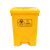 舒蔻(Supercloud) 医疗垃圾桶医院诊所实验室专用加厚废物黄色污物桶商用带盖 脚踏款60L