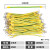 接地线 接地线黄绿双色软铜线4桥架跨接线2.5铜编织带光伏6平方机房设备MSY 4平方250MM长Φ8 厂标