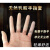 盛世浩瀚手指套防滑一次性指套透明乳胶防护指子套工作磨砂切口保护套 手指套M码330克(约1000个)