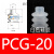 定制PCG机械手真空吸盘全系列工业气动配件PCG三层吸盘强力吸嘴 PCG-20白色硅胶