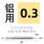 55度0.2 0.3-0.9钨钢合金微小径平刀圆鼻球刀深沟长颈2刃避空铣刀 避空款现货