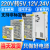 220v转DC5v12v24伏直流变压器2a5a10a15安开关电源盒大功率适配器 12V50A  S-600-12