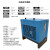孤鹰冷冻式干燥机1.5/2.0/3.0/3.8/6.8立方空压机压缩空气冷干机 1.5立方带过滤器带配件