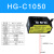 高精度激光测距传感器模拟量485输出HGC1030 1050激光位移感应器 HGC1050485开关量+RS485输出