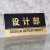清波（QB）494透明边黑金亚克力科室牌门牌墙贴洗手间指示牌 标识牌办公室门牌贴挂牌 （设计部 ）三个起