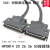 定制SCSI连接线SCSI线 CN14P CN20P CN26P  CN36P CN50P螺丝 CN36Pin 0.75米