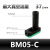 气动多级真空发生器BM10多规格A-B-C型排气通口大流量内置消音器 BM-05-C