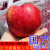 爱妃苹果24只礼盒国产艾维斯苹果高端超大苹果约一斤左右当季新鲜 105mm(含)-115mm(不含) 12颗