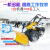 惠利得 定制手推式扫雪机小型道路清雪抛雪机多功能三合一路面扫雪除雪机 SD800扫雪机(6.5马力/手启动)