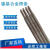 耐高温镍基焊条ENiCrMo-3 焊条NiCrFe-3焊条 NiCrMo-4 焊条Ni102 Ni202焊条3240mm1kg