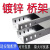 钢制镀锌金属槽式电缆桥架电线弱电铁线槽200 150 100 75 50 25 规格50*25*0.8mm（根）