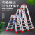 梯子人字梯楼梯铝合金加厚折叠多功能伸缩便携室内合梯工程梯 1.5米特厚全加固工程级+腿部加