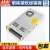 台湾明纬LRS-350W薄型开关电源可替代NES 直流DC稳压变压器监控安防(350W左右)3C认证 LRS-350-48  48V7.3A 输入线+保护盖