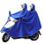 易美丽诺 LC0268 摩托车电动车雨衣成人骑行加厚雨衣单人双人双帽檐雨披  7XL紫色双人双帽檐