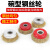 缘洲（yuanzhou）钢丝轮角磨机碗型打磨轮金属抛光轮除锈轮100不锈钢打磨钢丝刷 红盖精品加厚型85*35*16mm【100型】