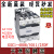 天水213电梯交流接触器GSC1(CJX4-d)-4008/5011/25DF AC220V/110 GSC1-4008(AC220V)