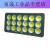 上海亚LED明投光灯400W800W1000W球场工矿厂房射灯户外照明防 亚明明月款 100瓦