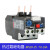 热过载继电器jrs1-09-25热保护继电器热继电器过载保护220V JRS1D JRS1Ds-25/Z 7.0-10A