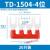 TB-1510/TD-1512接线端子排短接片连接片10位短路边插片短接条15A TD1504-4位(20只装)
