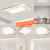 初印象全光谱护眼客厅吸顶灯简约现代大气2023年新款房间灯具全屋套餐 套餐3(三室两厅)支持小爱同学