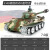 恆龍恒龙遥控金属坦克德国豹式G型玩具车军事模型男孩电动遥控车3879 进阶版（金属履带+驱动轮+路轮） 7000毫安电池(可玩90分钟)