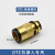 OTC机器人焊枪配件送丝轮/保护咀/导电嘴绝缘套/连接杆弯管分流器 OTC送丝轮1.0-1.2