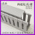 PVC阻燃电线槽卡线槽U型行线槽工业配电箱控制柜走线槽明装配线槽 高50mm*宽25mm一箱(100米) 浅灰色  粗齿