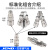 304不锈钢C式自锁快速接头气管接头气动空压机公母快插耐高温高压 不锈钢圆二通SMV 内螺纹2分